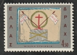 Stamps : Europe : Greece :  857 - 150 años de Philiki Hetairia, sociedad de griegos en el extranjero