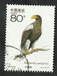 Sellos de Asia - China -  3880 - Fauna proteguida, Haliaeetus pelagicus