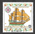 Stamps Bulgaria -  3196 - Nave