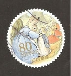 Stamps Japan -  CAMBIADO JO