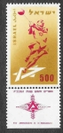 Stamps Israel -  137 - XXV Aniversario de los Juegos de Maccabiah