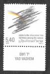 Stamps Israel -  722 - Yad Vashem
