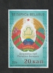 Sellos del Mundo : Europa : Bielorrusia : 952 - Emblema nacional