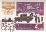 Stamps Russia -  Primeros años de poder soviético, transporte, Moscú-N.Novgorod