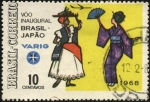 Stamps : America : Brazil :  VARIG. Vuelo inaugural Brasil - Japón.
