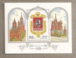 Sellos de Europa - Rusia -  850 Aniv de Moscú