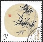 Stamps China -  PINTURA