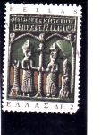 Stamps : Europe : Greece :  artesania