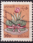 Stamps Iran -  Atillo para flor