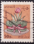 Sellos de Asia - Irn -  Atillo para flor