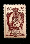 Stamps Liechtenstein -  RESERVADO MARIA ANTONIA