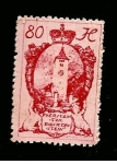 Stamps Liechtenstein -  RESERVADO MARIA ANTONIA