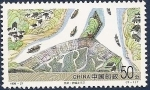 Stamps China -  Canal Lingqu -  bifurcación y aliviadero - dinastía Qing