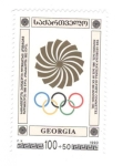 Sellos del Mundo : Asia : Georgia : Comité Olímpico nacional