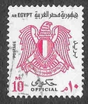Stamps Egypt -  O93 - Escudo de Egipto