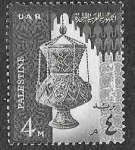Stamps : Africa : Egypt :  N76 - Artesanía (PALESTINA OCUPACIÓN EGIPCIA)