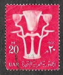 Stamps : Africa : Egypt :  481 - Florero de Loto