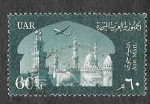 Stamps Egypt -  C93 - Universidad Al Azhar