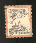 Stamps Austria -  CAMBIADO MBV