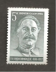 Stamps Russia -  INTERCAMBIO