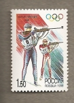 Stamps Russia -  Competición fusil