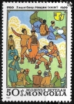 Stamps Mongolia -  Hishigbajar