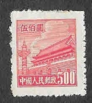 Stamps : Asia : China :  14 - Puerta de Tiananmén
