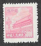 Stamps : Asia : China :  18 - Puerta de Tiananmén