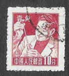 Stamps : Asia : China :  279 - Científico