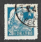 Stamps : Asia : China :  280 - Granjera