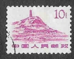 Sellos de Asia - China -  581 - Pagoda Hill