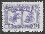 Stamps China -  5L62 - Mapa de Shanghai y Nanking