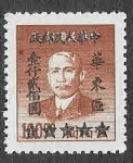 Sellos de Asia - China -  5L93 - Sun Yat-sen