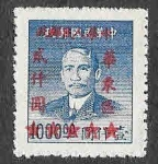 Sellos de Asia - China -  5L95 - Sun Yat-sen