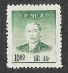 Sellos del Mundo : Asia : China : 887 - Sun Yat-sen