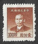 Sellos de Asia - China -  890 - Sun Yat-sen