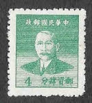 Stamps China -  975 - Sun Yat-sen