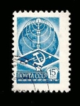 Stamps Russia -  CAMBIADO MBV