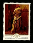 Stamps Russia -  CAMBIADO DM