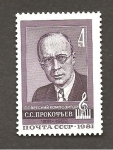 Stamps Russia -  INTERCAMBIO