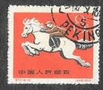 Sellos de Asia - China -  481 - Primeros Juegos Deportivos Nacionales