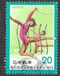 Stamps : Asia : Japan :  1265 - XXXI Encuentro Atlético Nacional