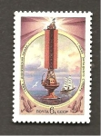 Stamps Russia -  CAMBIADO NL