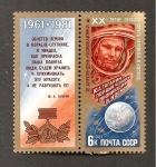 Stamps Russia -  INTERCAMBIO