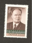 Stamps Russia -  INTERCAMBIO