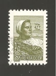 Stamps Russia -  INTERCAMBIO