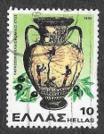 Stamps : Europe : Greece :  1359 - II Año Internacional del Aceite de Oliva