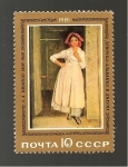 Stamps Russia -  CAMBIADO NL