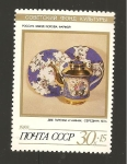 Stamps Russia -  CAMBIADO CR