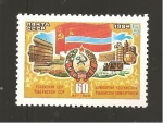 Stamps Russia -  INTERCAMBIO